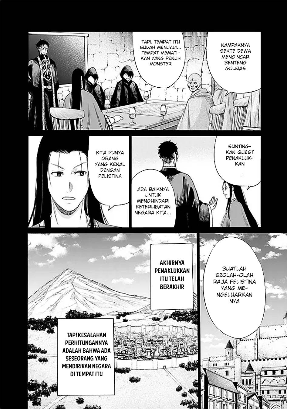 Uragirareta S Rank Boukensha no Ore wa, Aisuru Dorei no Kanojora to Tomoni Dorei dake no Harem Guild o Tsukuru Chapter 117 Gambar 11